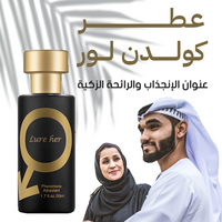 عطر Golden Lure™ – سرّ القبول والجاذبية الفورية